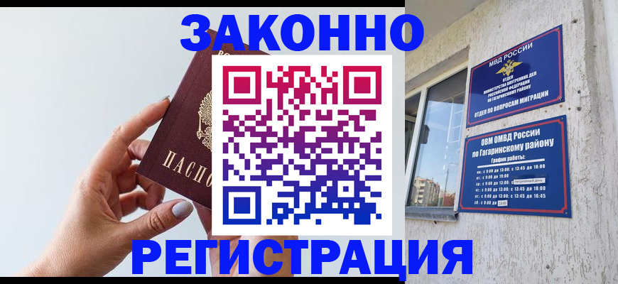 пропишу в квартире в Куровском